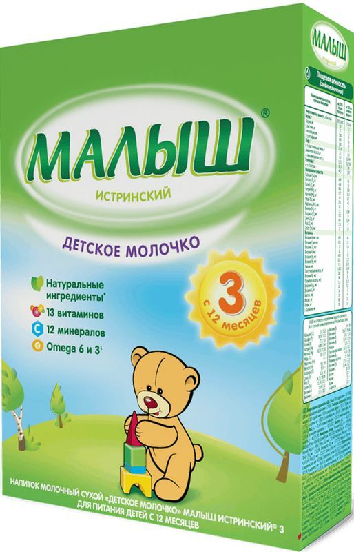 Нутриция Малыш Истринский 3 молочко детское 12+ 350г, фото №2