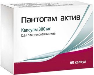 пантогам актив 300 инструкция по применению цена