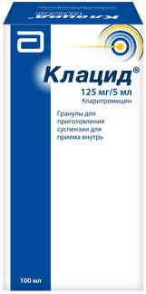 Клацид 125мг/5мл 70,7г (100мл) гранулы для приготовления суспензии для приема внутрь эббви с. размер л. купить по цене от 760 руб в Санкт-Петербурге, заказать с доставкой, инструкция по применению, аналоги, отзывы