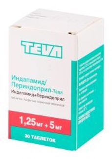 Нолипрел а форте 5мг+1,25мг 30 шт. таблетки покрытые пленочной ...