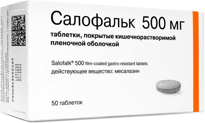 Салофальк 500мг 50 шт. таблетки покрытые кишечнорастворимой пленочной оболочкой, фото №2