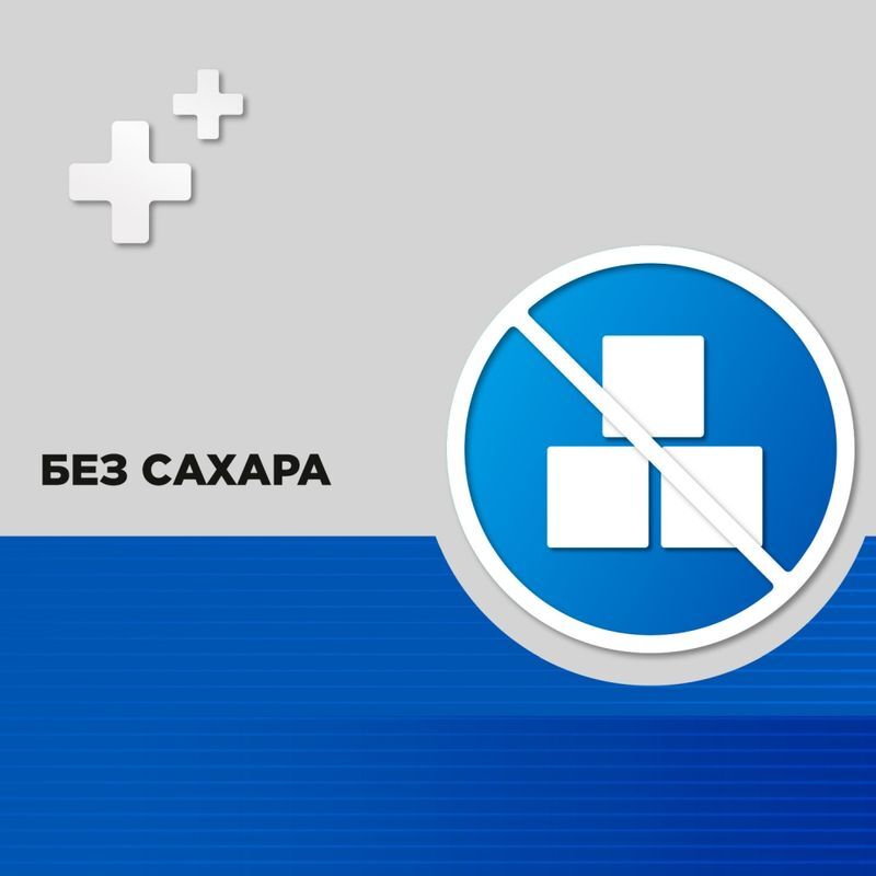Стрепсилс Экспресс 20мл 1 шт. спрей для местного применения дозированный, фото №10