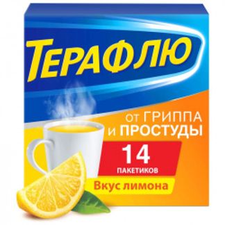 Терафлю от гриппа и простуды, порошок, со вкусом лимона, 10 пакетиков ...