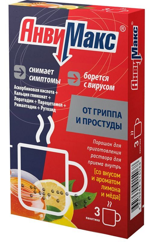 Анвимакс 5г 3 шт. порошок для приготовления раствора для приема внутрь мед-лимон, фото №3