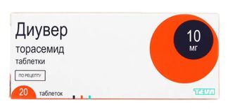 диувер 10 мг инструкция по применению цена