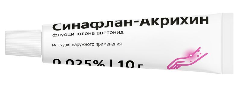 Синафлан-акрихин 0,025% 10г мазь для наружного применения, фото №2