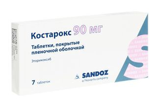 костарокс 90 мг инструкция по применению цена