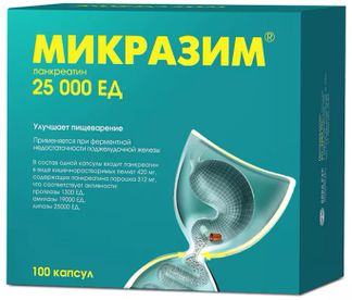 Микразим 25000ед 100 Шт. Капсулы Авва Рус Купить По Цене От 1568.