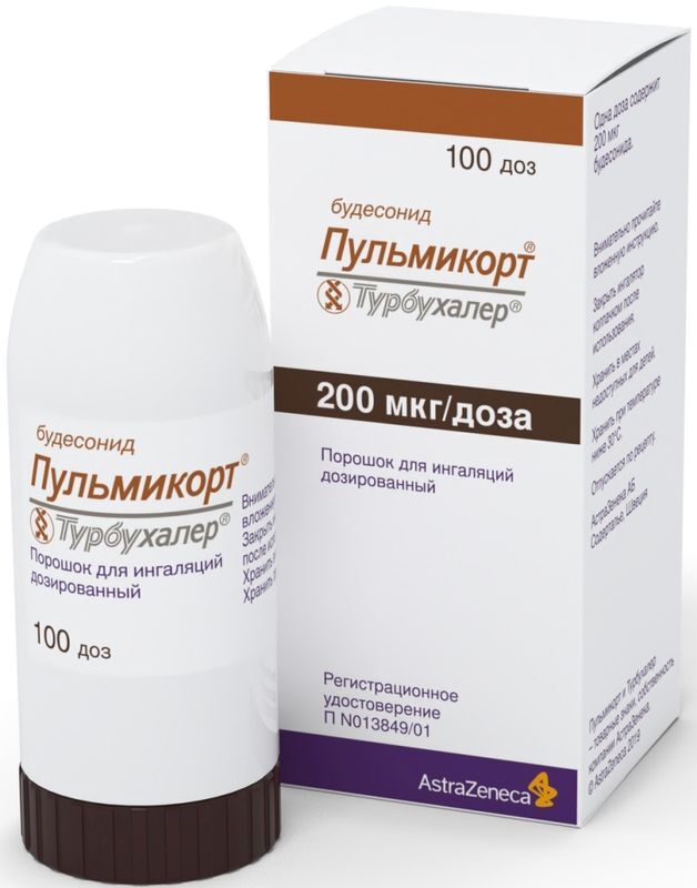 Пульмикорт турбухалер 200мкг/доза 100доз порошок для ингаляций дозированный, фото №3