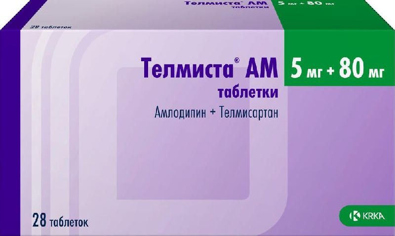 телмиста ам 5 80 цена