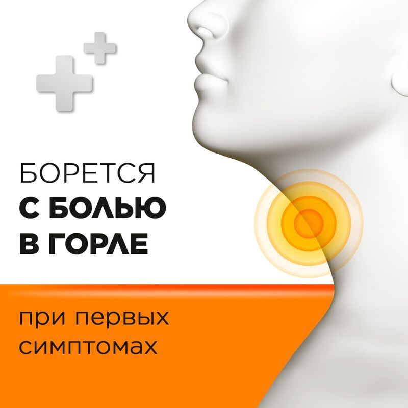 Стрепсилс С Витамином C 24 шт. таблетки для рассасывания Апельсин, фото №3