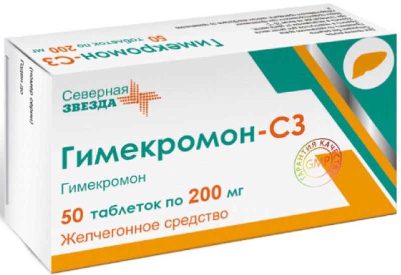 Гимекромон-сз 200мг 50 шт. таблетки  по цене от 513 руб  .