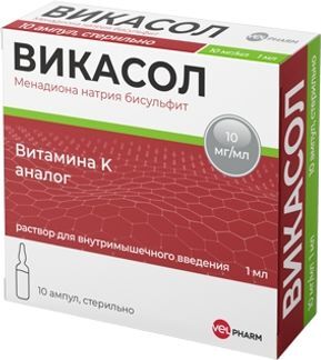 Викасол 10мг/Мл 1мл 10 Шт. Раствор Для Внутримышечного Введения.