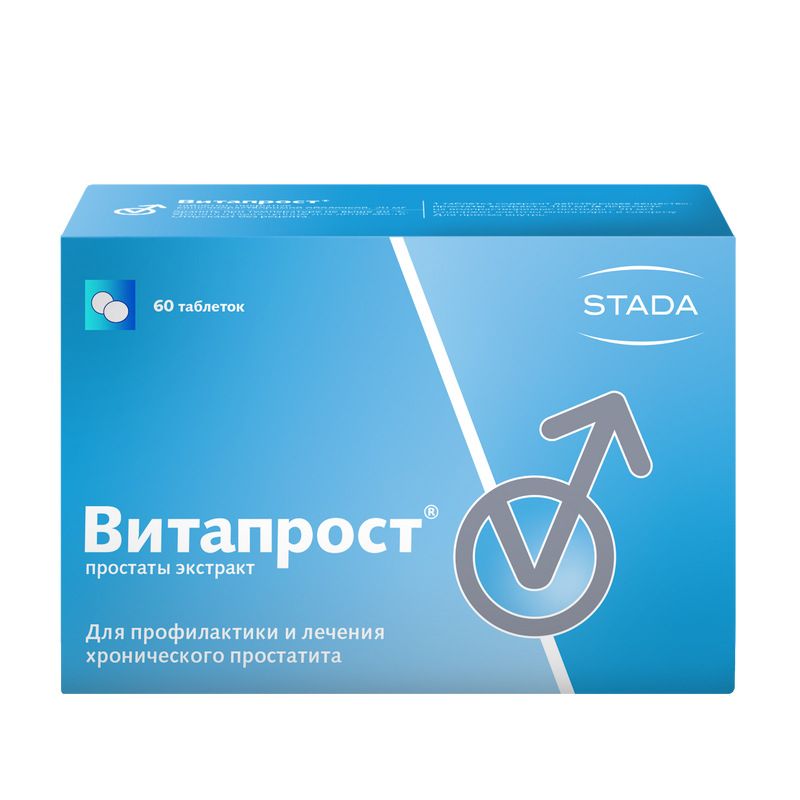 Витапрост