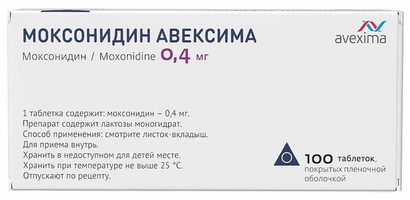 Моксонидин Авексима 0,4мг 100 шт. таблетки покрытые пленочной оболочкой, фото №3