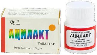 ацилакт таблетки цена