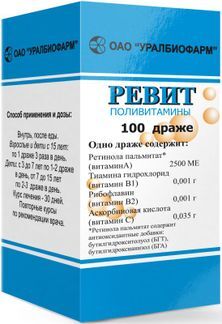 Ревит 100 Шт. Драже Уралбиофарм Купить По Цене От 54 Руб В Москве.