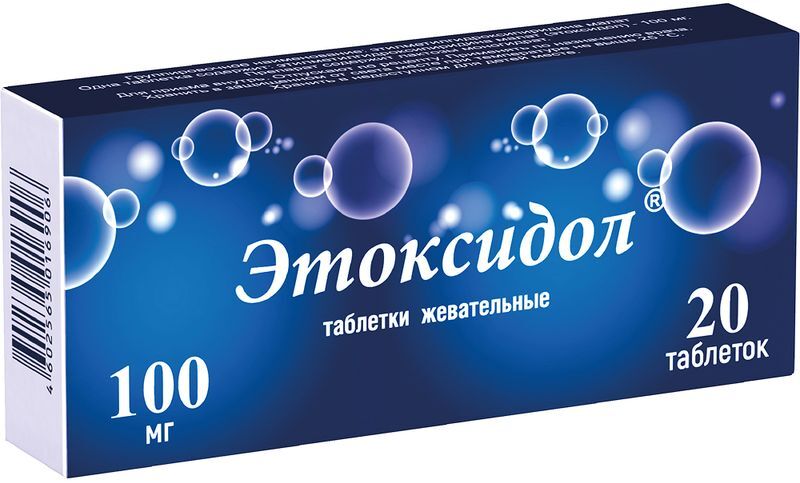 Этоксидол 100мг 20 шт. таблетки жевательные, фото №3