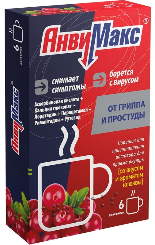 Анвимакс 5г 6 шт. порошок для приготовления раствора для приема внутрь Клюква Ооо, фото №2