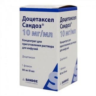 Доцетаксел концентрат для приготовления. Доцетаксел производитель оригинальный. Доцетаксел конц. Доцетаксел 20 мг/мл. Доцетаксел фармэра.