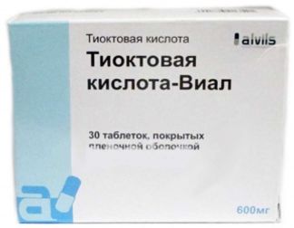 Октолипен 600мг 30 шт. таблетки покрытые пленочной оболочкой купить по ...