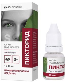 пикторид глазные капли инструкция цена