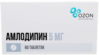 амлодипин 5 мг инструкция по применению цена отзывы аналоги
