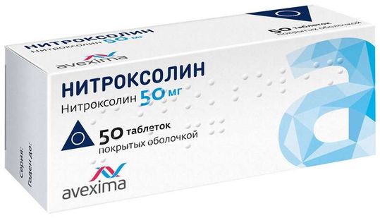 Нитроксолин как пить