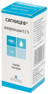 сигницеф глазные капли инструкция цена