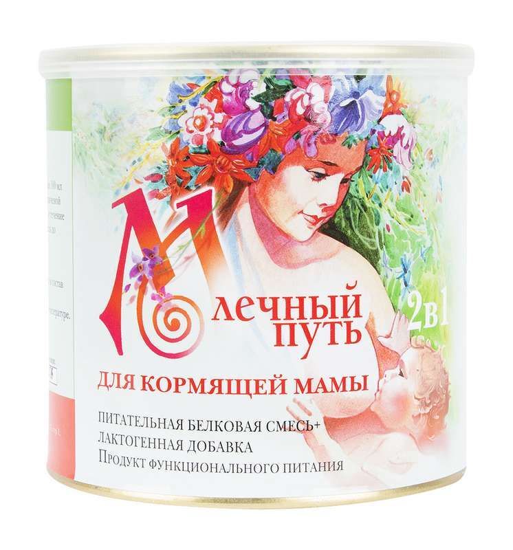 млечный путь для лактации