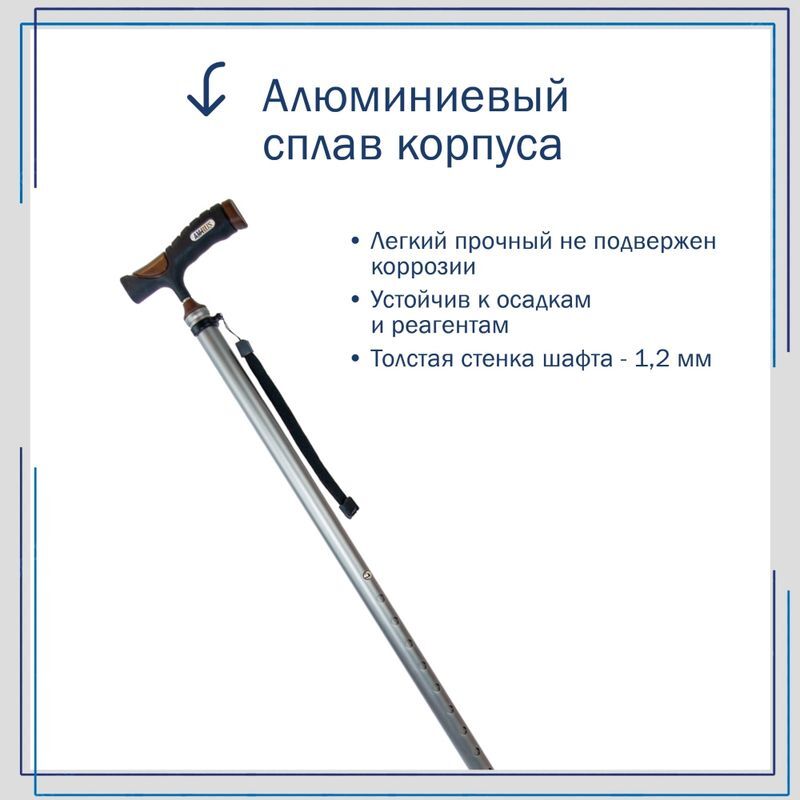 Амрус трость опорная металлическая с упс amcc33 серебряный, фото №10
