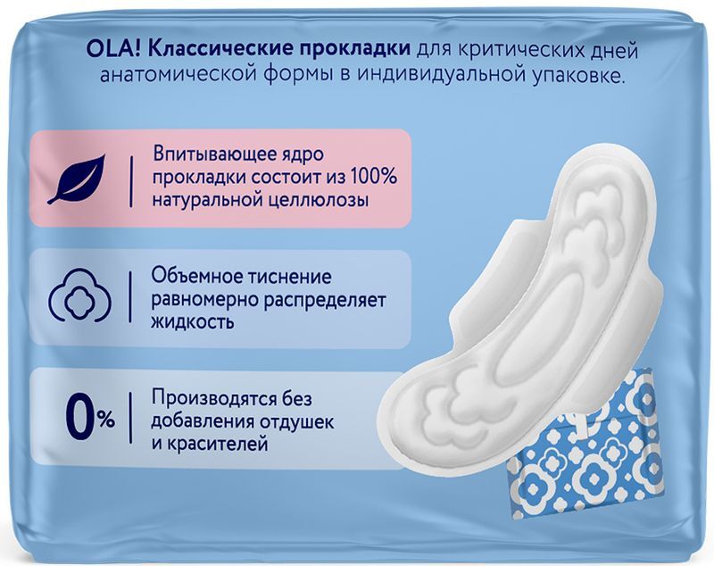 Ола Вингс прокладки Супер индив. упаковка 8 шт., фото №2