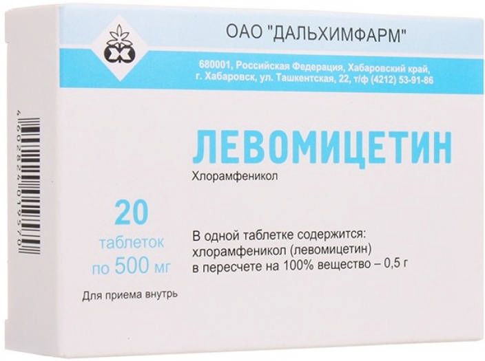 Бензонал 100 мг №10 табл.