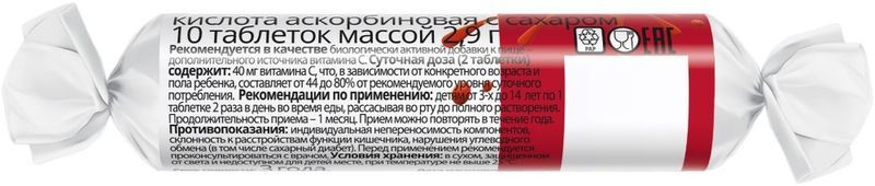 Витатека Аскорбинка Детская таблетки 20мг с сахаром Клубника 2,9г 10 шт. крутка ЭкоФарм, фото №2