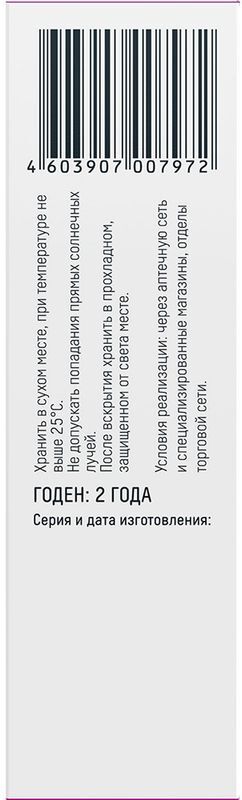 Сердце Континента шрот Расторопши 100г Биокор, фото №4