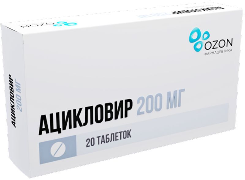 Ацикловир 200мг 20 шт. таблетки, фото №2