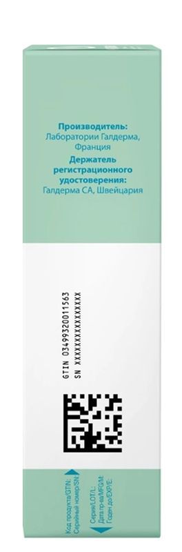 Аклиф 50мкг/г 75г крем для наружного применения, фото №6