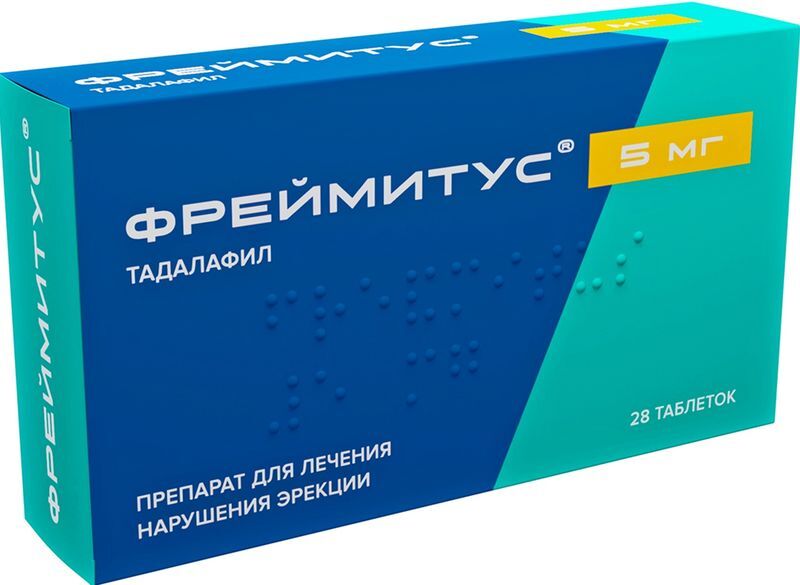 Фреймитус 5мг 28 шт. таблетки покрытые пленочной оболочкой, фото №2
