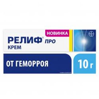 Релиф Про Купить В Спб