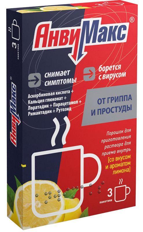 Анвимакс 5г 3 шт. порошок для приготовления раствора для приема внутрь Лимон Ооо, фото №2