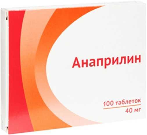 купить анаприлин 40 мг 100 таб интернет