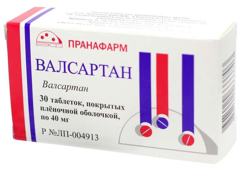 валсартан 40 мг инструкция по применению цена отзывы аналоги
