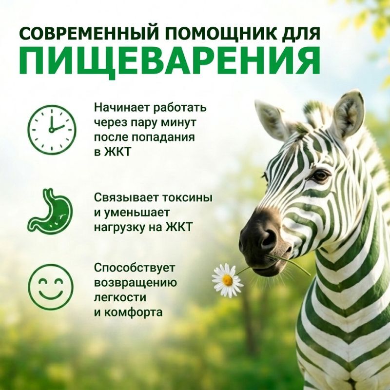 Полисорб Мп 25г 1 шт. порошок банка Полисорб, фото №5