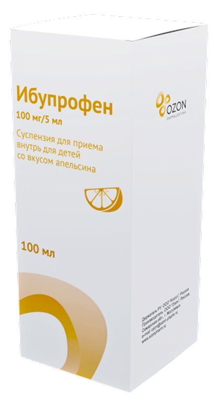 Ибупрофен 100мг/5мл 100мл суспензия для приема внутрь для детей Апельсин, фото №3