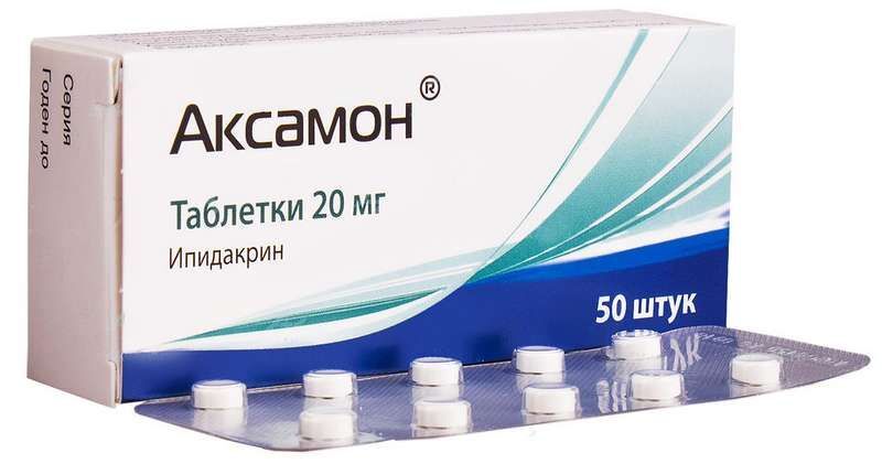 аксамон таблетки инструкция по применению цена отзывы аналоги