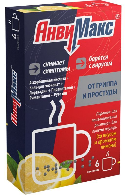 Анвимакс 5г 6 шт. порошок для приготовления раствора для приема внутрь Лимон Ооо, фото №2