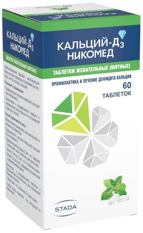 Кальций-Д3 Никомед 60 шт. таблетки жевательные Мята, фото №2