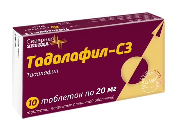 тадалафил-с3 20 мг инструкция по применению цена
