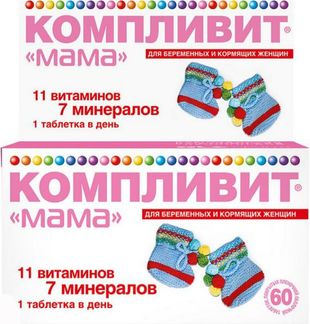 Компливит Мама 60 Шт. Таблетки Покрытые Пленочной Оболочкой.