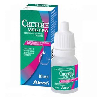 Систейн Ультра Капли Глазные 10мл Купить По Цене От 485 Руб В.